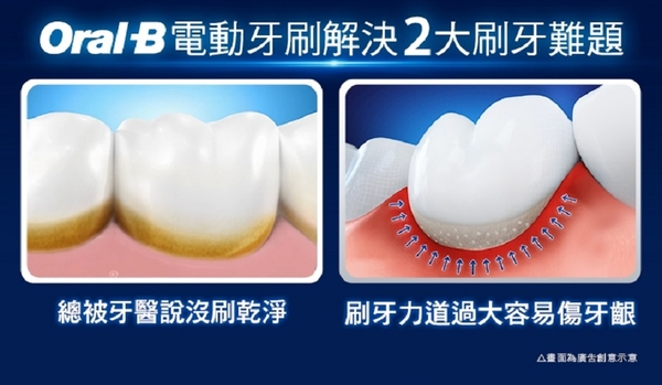 【德國百靈 Oral-B】德製3D電動牙刷 PRO4 黑【贈4入刷頭組】 product thumbnail 4