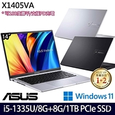 【南紡購物中心】ASUS VivoBook X1405VA(i5-1335U/8G+8G/1TB SSD/14/W11)特仕