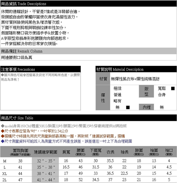 連身裙--潮感塗鴉異材質拼接不規則下擺立體剪裁抽繩連帽長袖洋裝(黑M-2L)-A441眼圈熊中大尺碼 product thumbnail 11