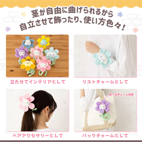 asdfkitty*美樂蒂花朵裝飾品/畢業典禮.生日花束/窗簾束/髮飾-日本正版商品 product thumbnail 8