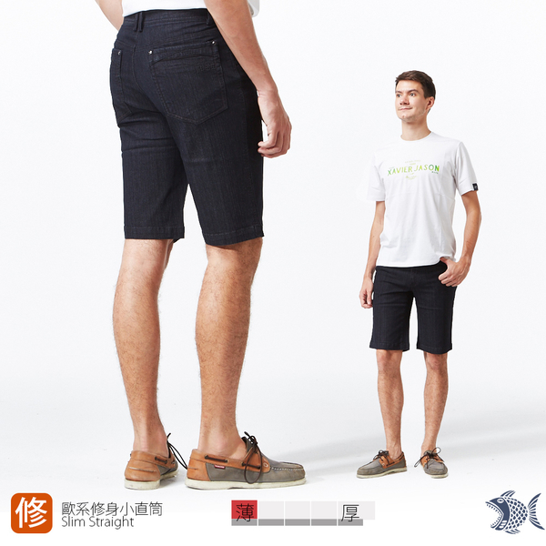 【NST Jeans】極簡雨絲紋 原色男牛仔短褲(歐系修身小直筒) 380(9461) 台製 英倫