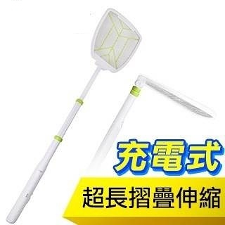 USEFUL 充電式摺疊超長伸縮電蚊拍 加長型電蚊拍 折疊電蚊拍 加長型電蚊拍 充電電蚊拍