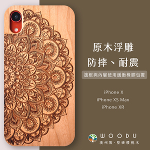 Woodu Iphone手機殼x Xs Max Xr 曼陀羅iphone Xs Max 特力屋 Yahoo奇摩超級商城