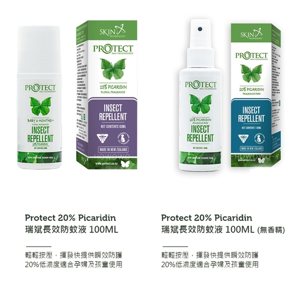 Skin Technology 25%滾珠瓶 60ml 紐西蘭 派卡瑞丁 長效防蚊液 Picaridin 嬰兒防蚊液 1065 product thumbnail 3