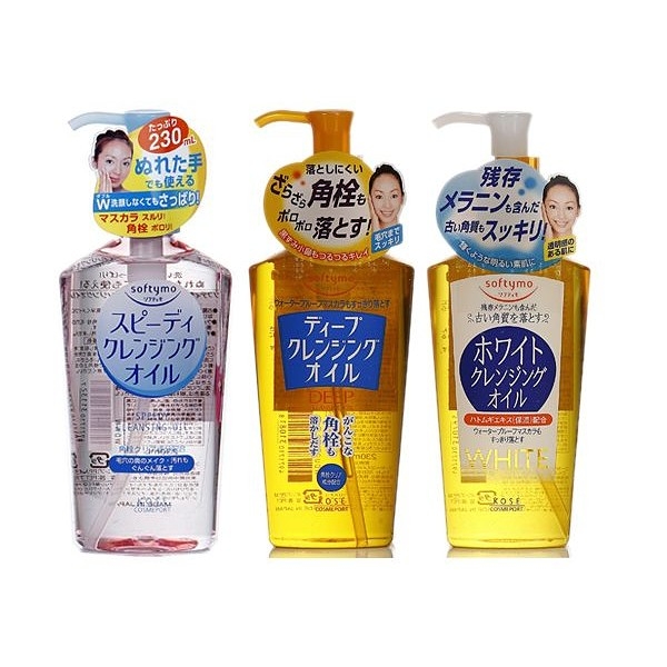 Kose高絲 Softymo 角質煥白潔顏油／乾濕兩用瞬卸粧油／深層卸粧油 (230ml)【小三美日】D310795