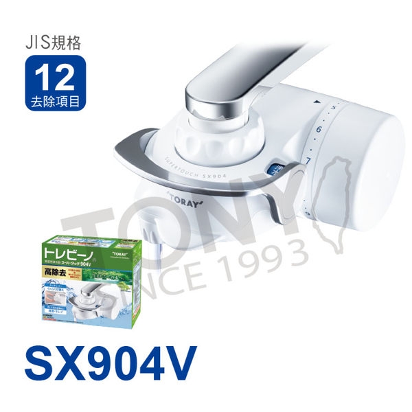 【東麗30周年-買就送超細纖維拭淨布】日本東麗 家用淨水器1.6L/分 SX904V總代理貨品質保證 product thumbnail 2