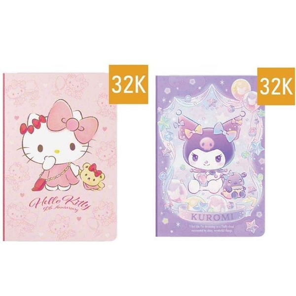 小禮堂 Sanrio 三麗鷗 32K定頁筆記本 (與小夥伴) Kitty 酷洛米