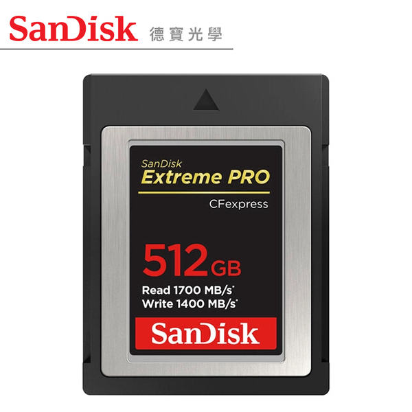 SanDisk Extreme Pro CFexpress 512GB 記憶卡 1700MB/S 總代理公司貨 終身保固 德寶光學