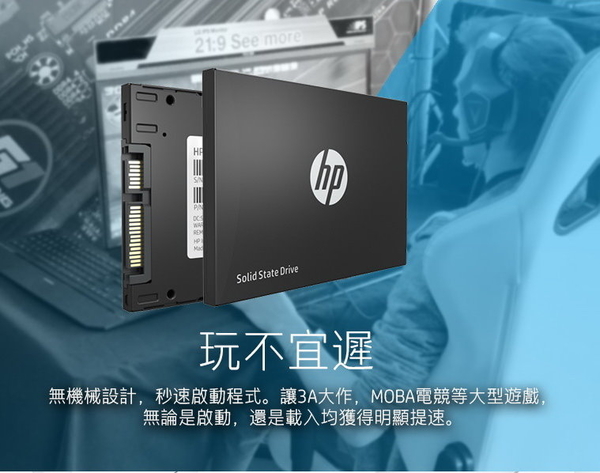 HP S700 120G SATA-3 2.5 SSD 固態硬碟 product thumbnail 9