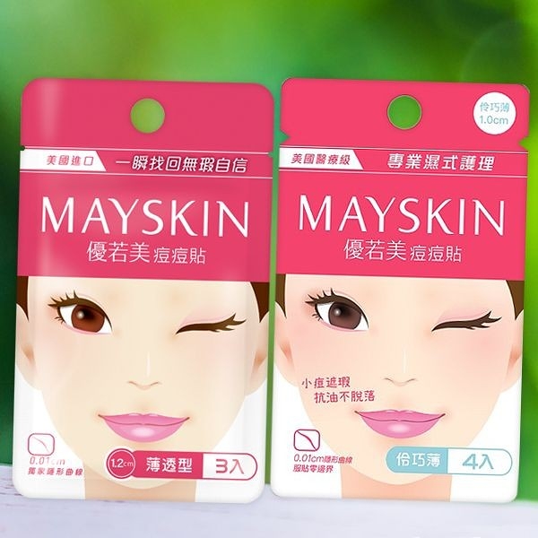 MAYSKIN 優若美 痘痘貼(迷你包) 薄透型(1.2cmx3入)／伶巧薄(1.0cmx4入) 款式可選【小三美日】 DS004400