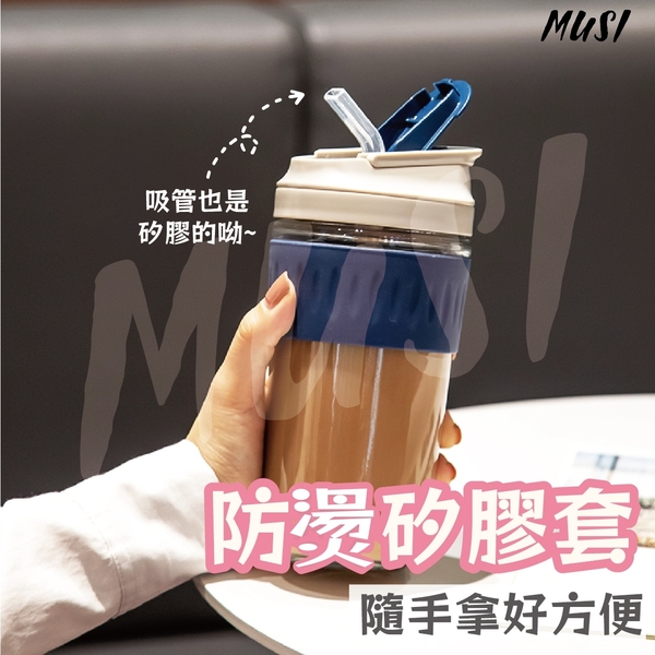 ［台灣快發］咖啡隨行杯 環保杯 咖啡杯隨行杯 450ml 隨行杯 玻璃杯 一杯雙用 飲料杯 吸管杯 水杯 product thumbnail 4