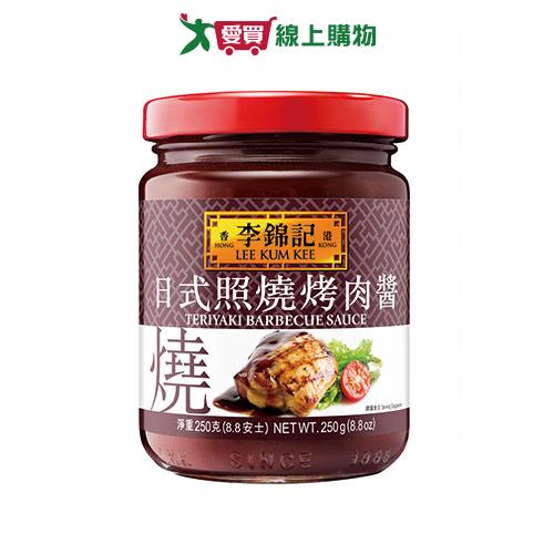 李錦記日式照燒烤肉醬250G/罐【愛買】