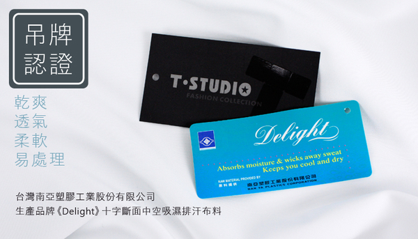 【T-STUDIO】U領小蛙系列/吸濕排汗靜音側拉式全身束胸內衣(黑) product thumbnail 4