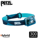 【PETZL 法國 TIKKA頭燈《藍》】E093FA01/300流明/頭燈/登山露營/手電筒/緊急照明