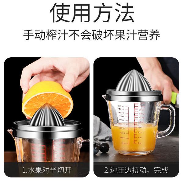 手動榨汁器 304不銹鋼擠檸檬汁杯壓汁杯壓檸檬神器 手動榨汁器青檸汁橙汁工具