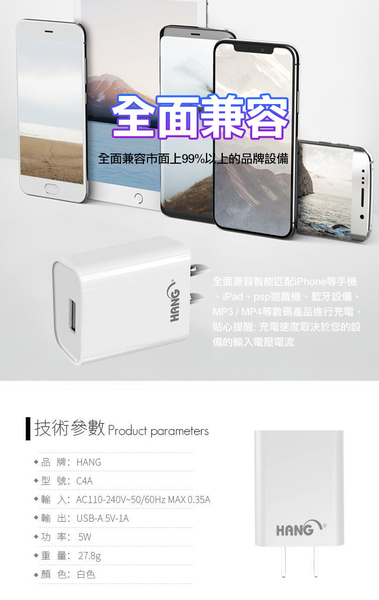 HANG C4A迷你豆腐 USB BSMI認證旅充充電器+Lightning快充金屬風編織傳輸線-黑-100CM product thumbnail 6