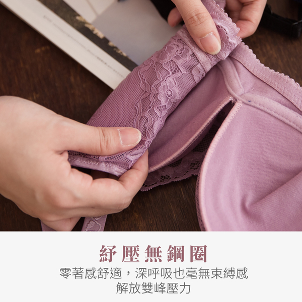 黛瑪Daima 包覆副乳無鋼圈美背蕾絲內衣_藍 product thumbnail 8