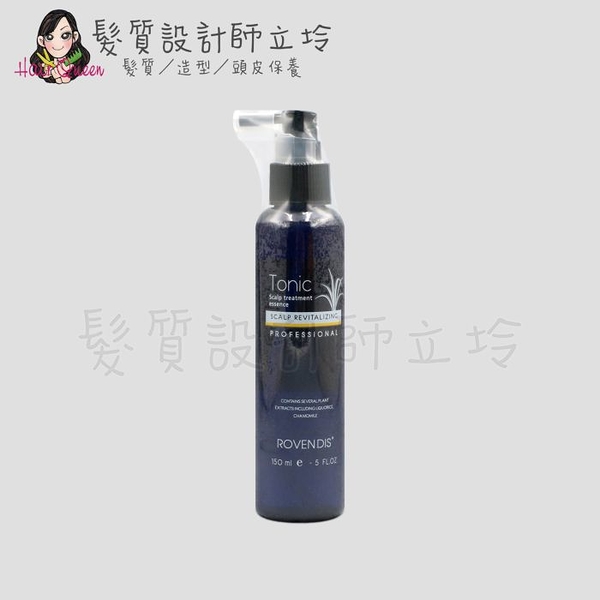 立坽『免沖洗調理』ROVENDIS羅凡迪詩 頭皮調理液3號150ml SPA LS09