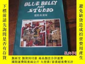 二手書博民逛書店BLVE罕見BELLY ART STVDIO 藍肚皮畫室畫冊98