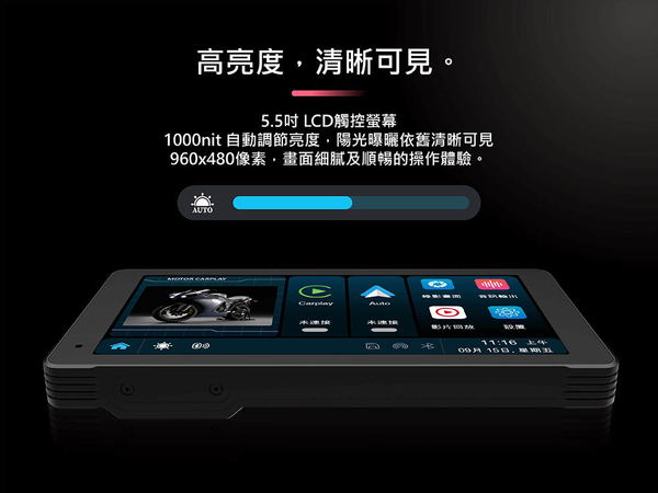 CORAL BK1 摩托車CarPlay 防水IP66 雙鏡頭行車紀錄器 product thumbnail 2