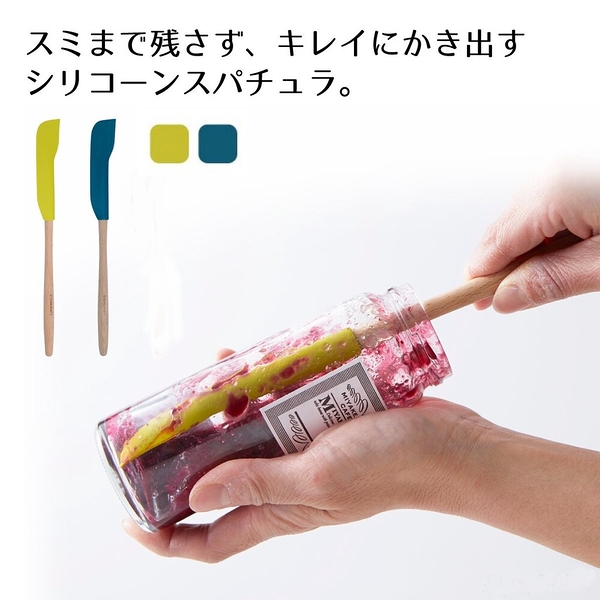 日本設計 SUNCRAFT 川嶋 矽膠刮刀 綠藍 烘焙用具 矽膠刮刀 烘焙刮刀 料理用具 日本設計 SUNCRAFT 川嶋