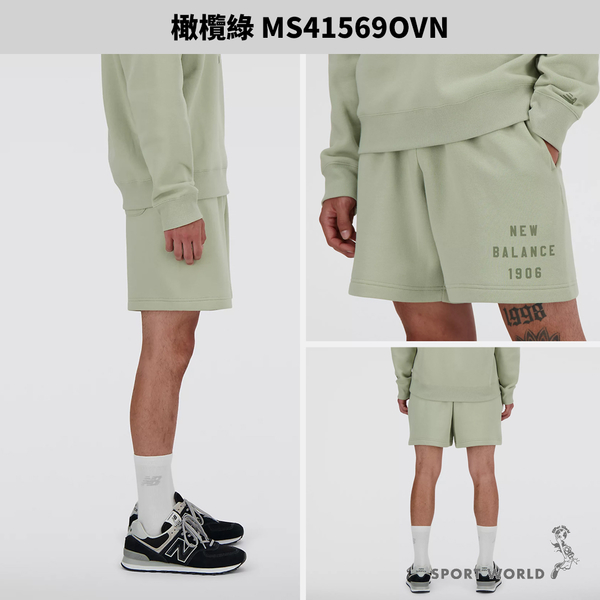 New Balance 短褲 男裝 7吋 內刷毛 美版 灰藍/橄欖綠【運動世界】MS41569GT/MS41569OVN product thumbnail 4