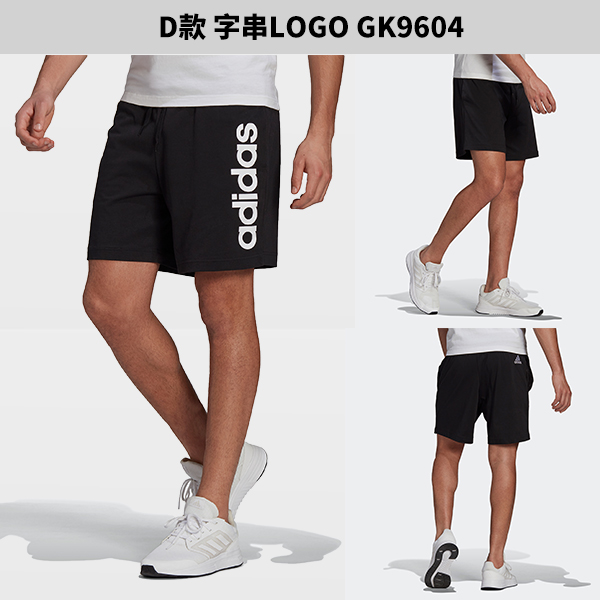 Shorts Adidas Essentials Linear Gk9604