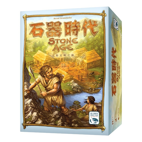 『高雄龐奇桌遊』 石器時代 Stone Age 繁體中文版 正版桌上遊戲專賣店