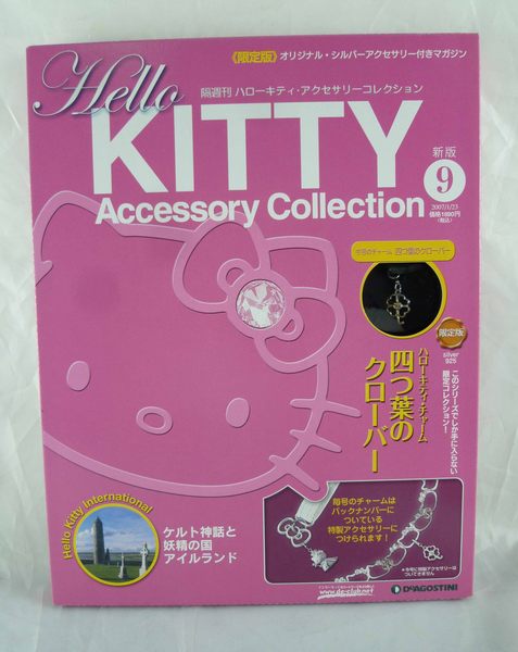 震撼精品百貨】Hello Kitty~Accessory Collection_飾品收藏書