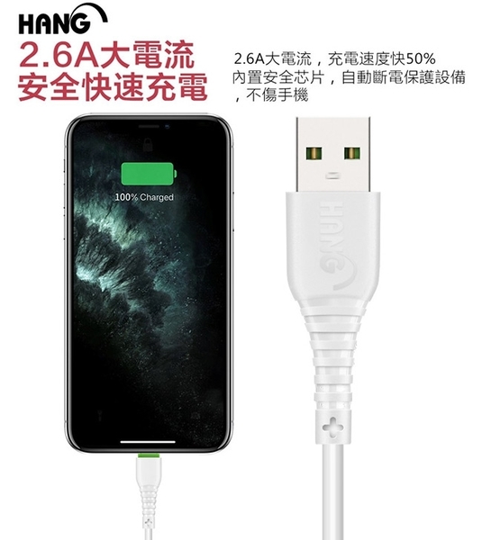 HANG C14 雙USB雙孔2.1A快速充電器 +HANG 2.6A TYPE-C 快速充電傳輸線 白色組 / 黑色組 product thumbnail 8