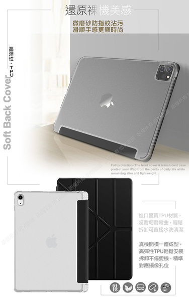 Aisure for iPad Air 4 10.9吋 (2020)/iPad Pro 11吋(2018年) 清新Y型帶筆槽多折保護套 product thumbnail 3
