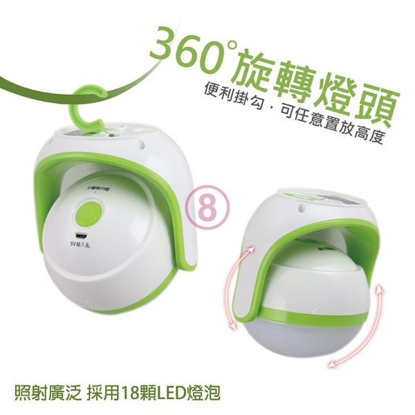 中華豪井 充電式飛盤型移動掛燈 ZHEL-FP02 product thumbnail 3