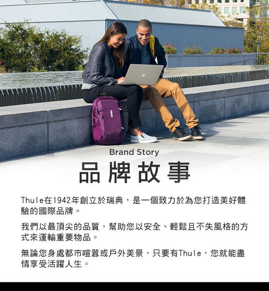 THULE-EnRoute 23L筆電後背包TEBP-316-黑 product thumbnail 8