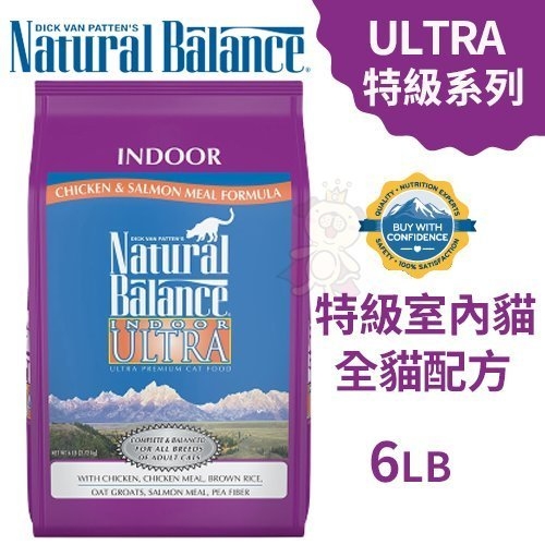 Natural Balance 特級室內全貓調理配方6LB‧貓糧『寵喵樂旗艦店』