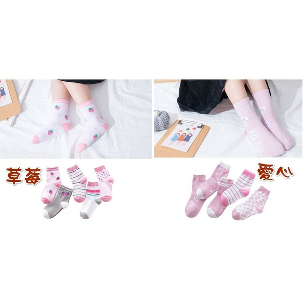 (現貨)兒童襪子 男童襪子 女童襪子 純棉襪子  中筒襪子 product thumbnail 4