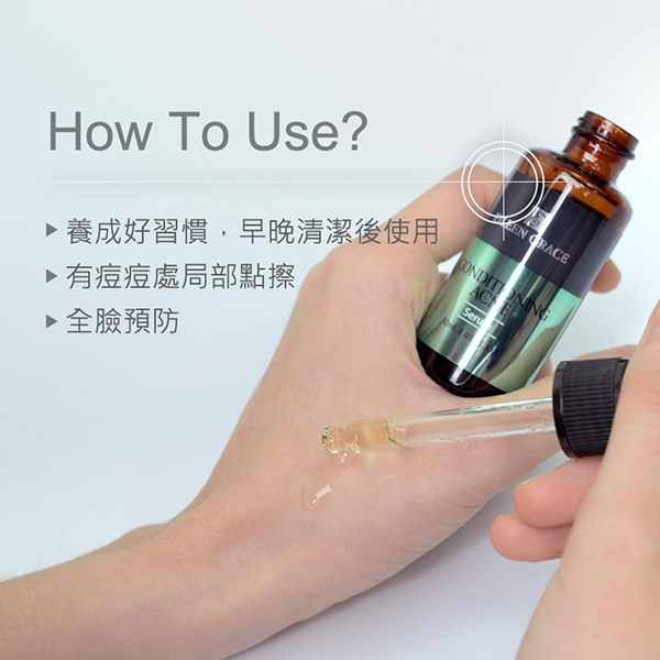 妍霓絲淨油毛孔超導精華(加強)30MLX2+蒸氣眼罩單片X3片 product thumbnail 7