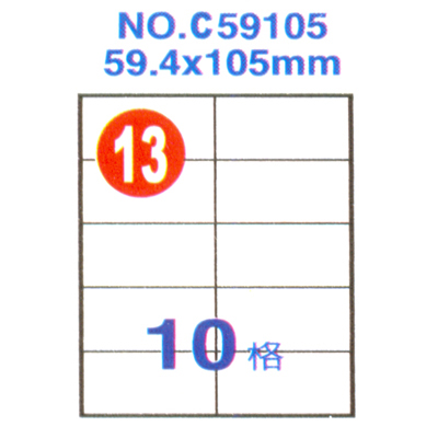 Herwood 鶴屋牌 10格 59.4x105mm NO.C59105 A4雷射噴墨影印自黏標籤貼紙/電腦標籤 20大張入