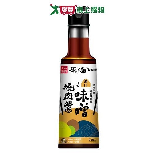 原燒 濃口味噌燒肉醬(200ML)【愛買】