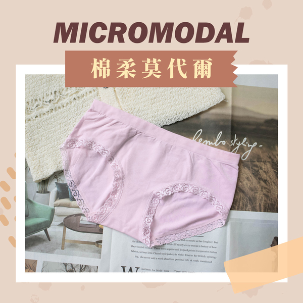 【玉如內衣】粉戀木代爾中腰三角褲 F 包臀 柔細觸感 台灣製※R129 product thumbnail 5