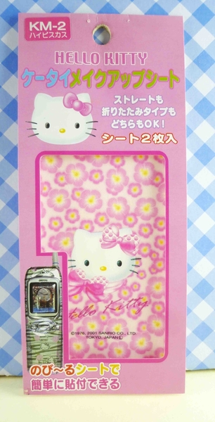 【震撼精品百貨】Hello Kitty 凱蒂貓~KITTY貼紙-IHONE5手機貼-粉花