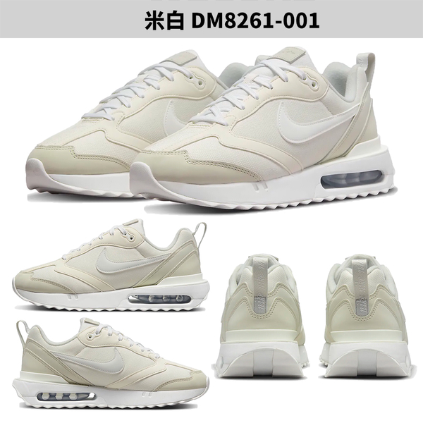 Nike 女鞋 休閒鞋 慢跑鞋 Air Max Dawn 氣墊 白黑/奶油杏/米藍粉【運動世界】DH5131-101/DM8261-001/FN3445-141 product thumbnail 4