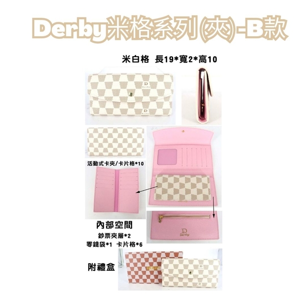 【LN 精品皮件】限時限量搶購區-Derby米格系列(夾) 長夾 中夾 女夾 product thumbnail 2