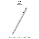 現貨 DUX DUCIS SP-02 Stylus Pen iPad 數顯款電容筆