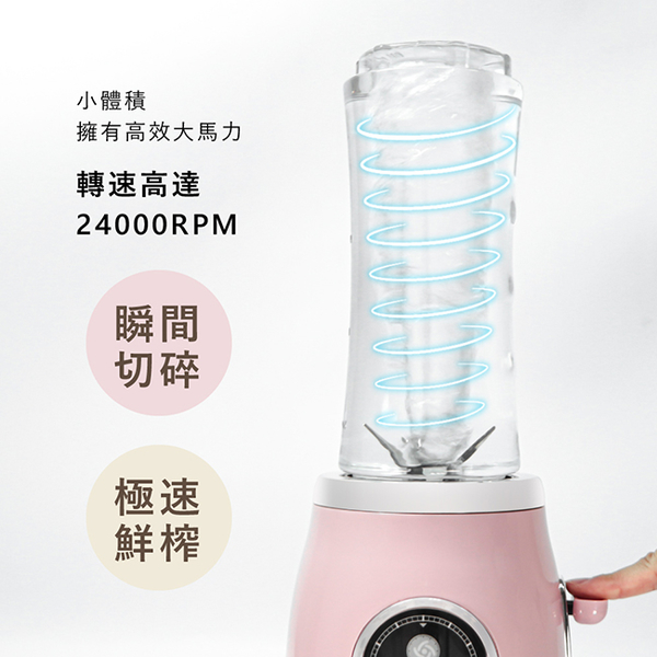 KINYO 輕復古雙享隨行果汁機(600ml+570ml雙杯組) product thumbnail 4