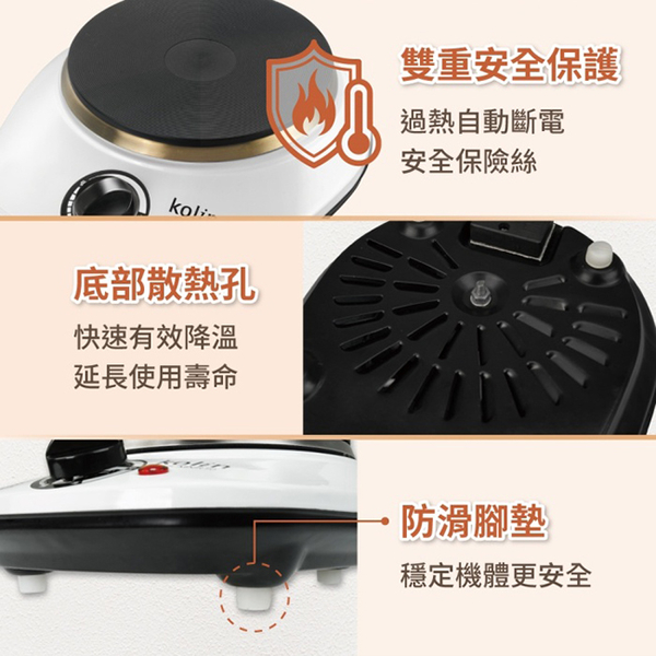 Kolin 歌林黑晶鑄鐵電子爐(不挑鍋具) KCS-MNR10 product thumbnail 9