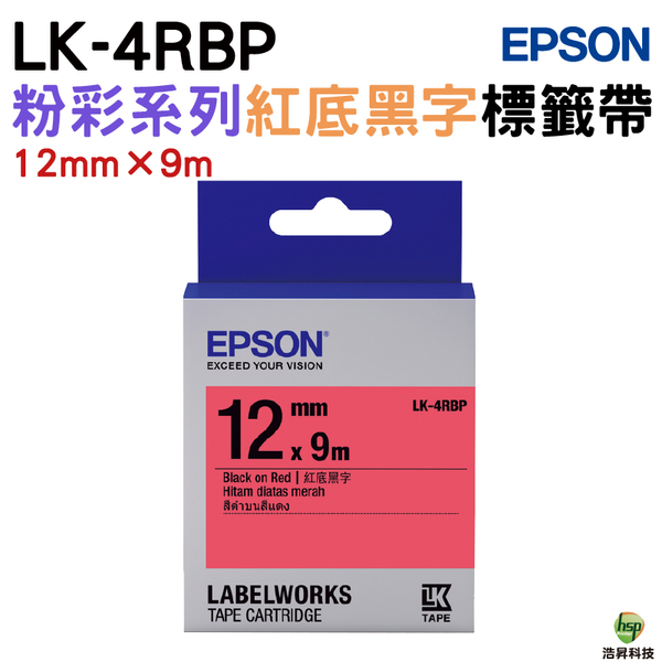 EPSON LK-4RBP C53S654403 粉彩系列紅底黑字標籤帶 寬度12mm