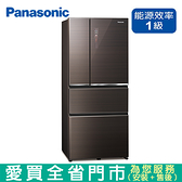 Panasonic國際610L四門變頻玻璃冰箱NR-D611XGS-T含配送+安裝【愛買】