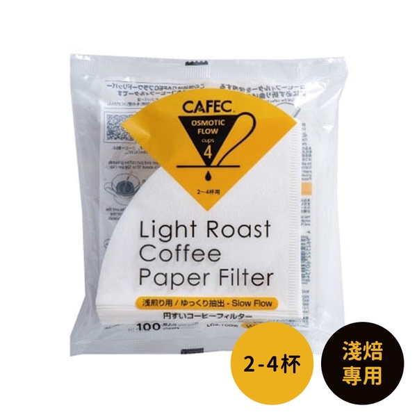 日本CAFEC 淺焙專用濾紙100張-2-4杯 《WUZ屋子》中深焙 濾紙 咖啡濾紙