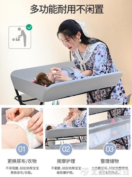 尿布台 尿布台嬰兒護理台新生兒寶寶換洗澡按摩撫觸多功能可折疊床上用品