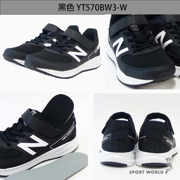 New Balance 570 女鞋 童鞋 大童 慢跑鞋 黑/粉【運動世界】YT570BW3-W/YT570PC3-W product thumbnail 3